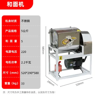 Shengyang hamur mikseri ticari 15/25 kg elektrikli yoğurma hamur mikseri paslanmaz çelik un karıştırma - 8