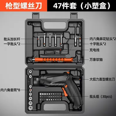 Electric Screwdriver Cordless Mini Household Furniture Installation Power Drill Compact Screwdriver Bit Set Power Tool Kit
