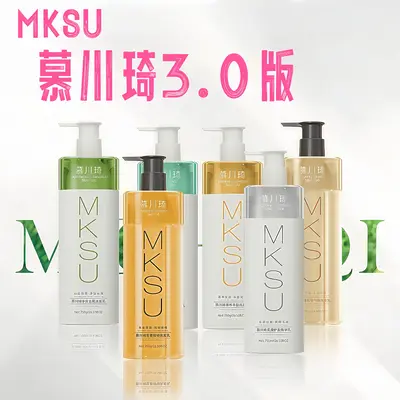 MUSK Anti-Dandruff Shampoo and Conditioner, Oil Control, Moisturizing, 750ml - 2