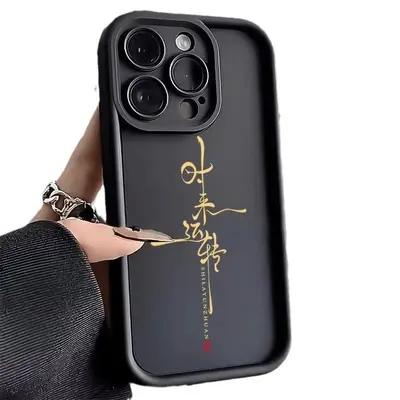 Şanslar gelecektir ve geçecektir, Apple 16 telefon kılıfı iPhone 17 Air ulusal trend 15 Pro Max metin 14 Pro yaratıcı tasarım için uygun. - 6