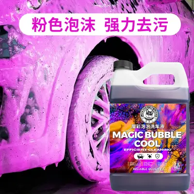 Jiebuer Pink Foam Car Wash Shampoo, High Foam Pre-Wash