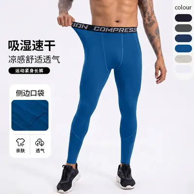 Men's Breathable Quick-Dry High-Stretch Compression Sports Tights