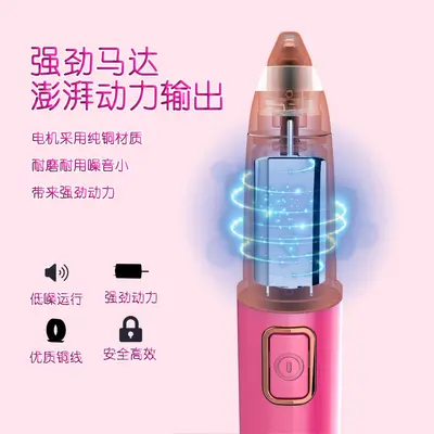 Fully Automatic Electric Eyebrow Shaver, One-Piece Eyebrow Trimmer