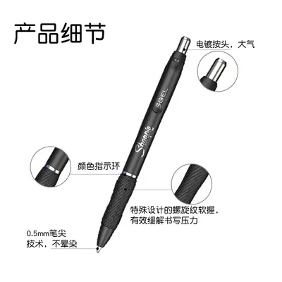 Sharpie Retractable Gel Pen 0.5mm Black and Blue Metal Barrel
