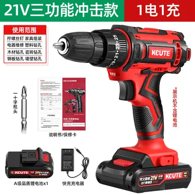 21V lithium battery impact drill and electric screwdriver set - 5