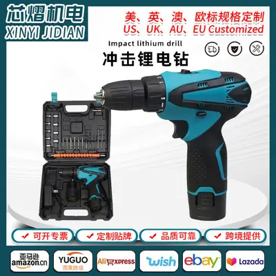 Rechargeable electric drill with lithium battery, multifunctional
