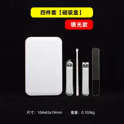Customized logo five-piece nail clipper set, practical gift for banks, stainless steel nail clippers, custom manufacturer, in stock. - 7
