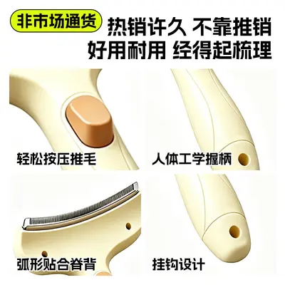Pet Undercoat Rake Comb for Cats and Dogs, Shedding Grooming Brush