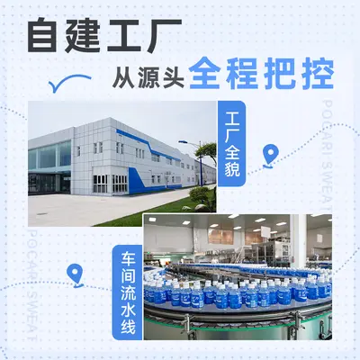Pocari Sweat Elektrolyt-Pulvergetränk, Sport-Energiegranulat