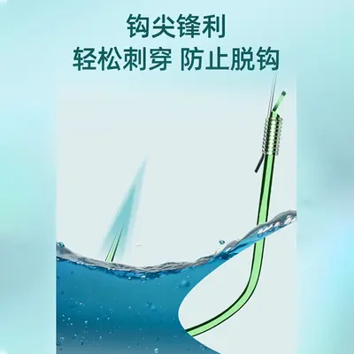 Wolf Tooth Double Fishing Hook Pre-tied for Carp