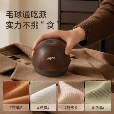 Portable USB Rechargeable Lint Remover Fabric Shaver for Home and Travel - Electric Pilling Remover Wholesale