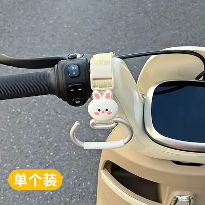 Electric Scooter Extension Hook, Airplane-Style Handlebar, Helmet Hanger