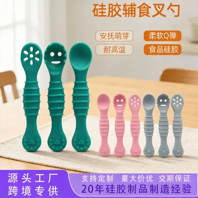 Baby Silicone Teething Spoon, Double-Head Soft, for Baby Food
