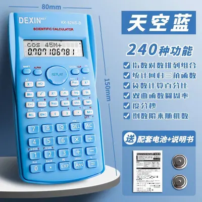 Scientific Calculator, Multifunctional, for Students and University Use, Portable - 10