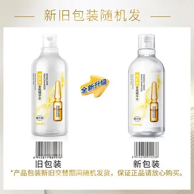 Sakura Hyaluronik Asit Ampul Serum, Nemlendirici Yüz Tonik, 2 Adet - 7
