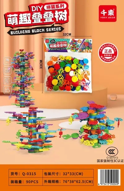 Qiancheng Large Particle Building Blocks Toy for Babies with Ball Track - 8