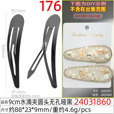 Fabrika doğrudan satış 3cm yuvarlak başlı su damlası klipsi BB klipsi kaliteli yana açılır saç klipsi saç aksesuarı taban klipsi DIY saç klipsi malzeme aksesuarı - 12