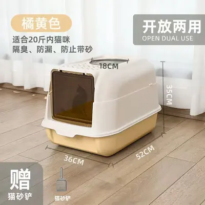 Covered Cat Litter Box, Extra Large, Odor-Proof, Splash-Proof, Foldable - 8