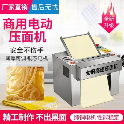 Model 300 commercial noodle press machine, automatic, stainless steel - 1