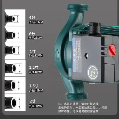 暖气循环泵锅炉热水泵220v地暖循环泵暖气家用静音管道系统屏蔽泵