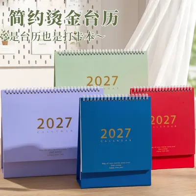 2027 Year of the Goat Custom Desk Calendar, Monthly Office Calendar