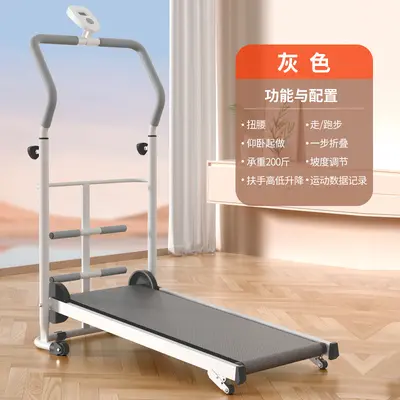 Sınır ötesi dış ticaret koşu bandı, ev tipi koşu bandı, Yongkang fitness ekipmanları, yaşlılar için çok fonksiyonlu katlanabilir mekanik yürüme makinesi. - 8