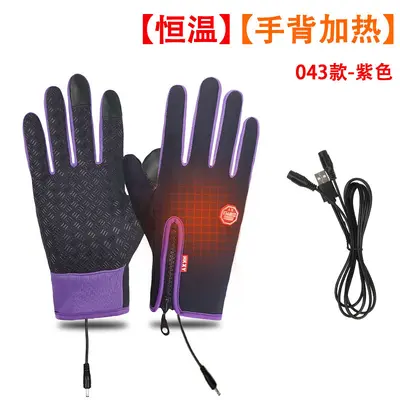 USB Heated Gloves, Waterproof, Non-Slip, Touchscreen Compatible - 12