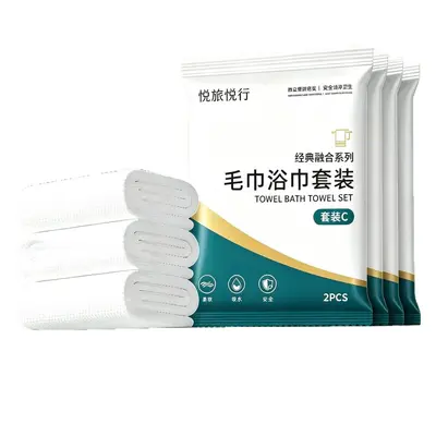 一次性浴巾毛巾批发加厚加大便携旅行酒店专用独立包装二合一套装