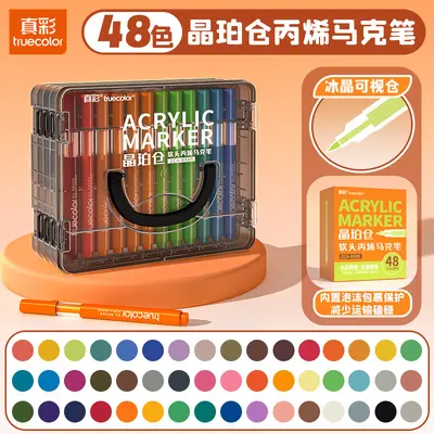 Zhenhai Crystal Amber Acrylic Marker Pen Soft Head Opaque Stackable Color Children Student Art Drawing Markers Set - 9