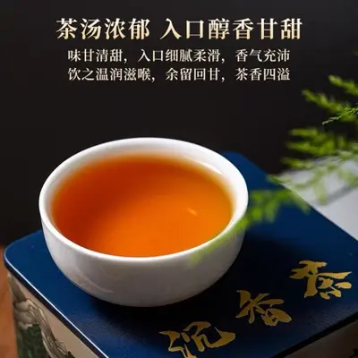 Agarwood Leaf Tea for Bedtime, Gift Series - 3