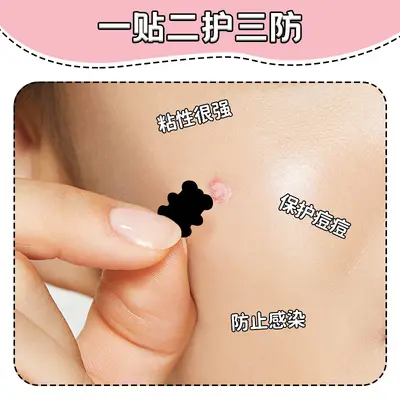 Acne Patch Hydrokolloid Pickelpflaster, unsichtbar, mehrfarbig - 3