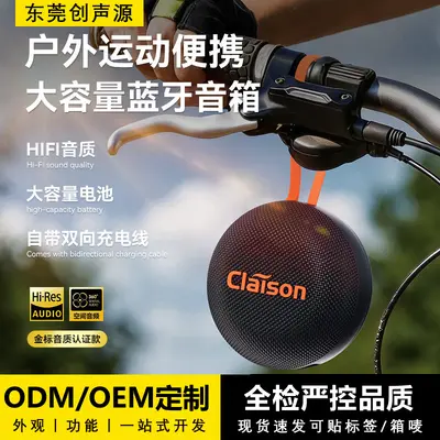 Portable Running Bluetooth Speaker Mini Small Speaker Outdoor Cycling Waterproof Supports TF Card and USB Drive Subwoofer