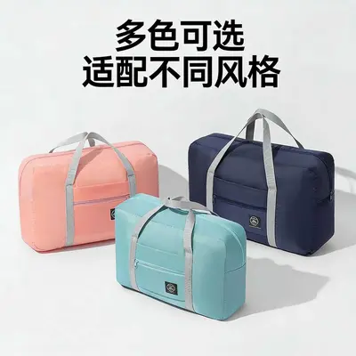 Portable Travel Airplane Clothes Storage Bag Multifunctional Large Capacity Foldable Quilt Travel Bag Moving Luggage Bag - 2
