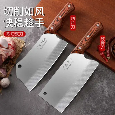 菜刀菜板二合一阳江刀具套装厨房家用切片刀宿舍砧板全套厨具组合 - 3