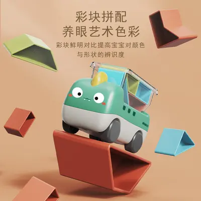 Children's 3D Spatial Thinking Educational Early Learning Toy Set for Boys - 4