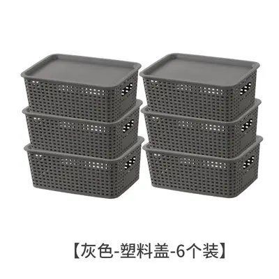 亚马逊同款格纹仿藤编竹盖收纳盒简约厨房桌面收纳储物盒厂家批发 - 7