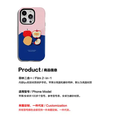 Pixel Apple Huawei Xiaomi 2-in-1 Handyhülle, Mehrfach-Kompatibilität