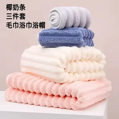 Şeker Çubuğu Mercan Polar Havlu Banyo Havlusu Saç Kurutma Şapkası Set Hediye Havlusu El Sanatı Havlusu Tiktok Aynı Stil Toptan