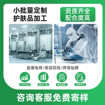 护发精油OEM定制ODM男女防毛躁柔顺持久留香干枯烫染受损护发精油 - 4