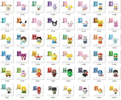 Micro Building Blocks Compatible with LEGO Small Parts Educational Blind Box Figure - 7