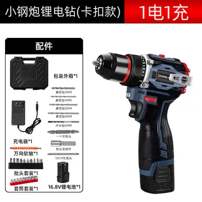 21V cordless electric drill set with brushless motor - 11