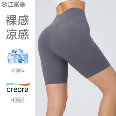 Women's Summer Yoga Shorts, High Waist, Seamless, Elastic Butt-Lift