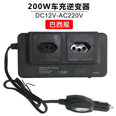 Çok satan araç invertörü priz çoklu soket invertör 200W çoklu portlu USB güç dönüştürücü ekranlı.