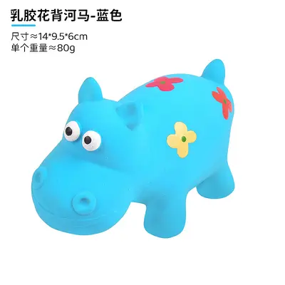 Cute Squeaky Latex Hippo Dog Toy, Durable Chew Toy - 10