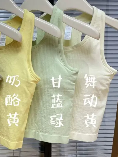 Breathable Short Yoga Vest with Removable Chest Pad - 3