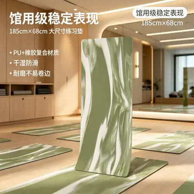 Thick Non-Slip PU Rubber Yoga Mat, Two-Tone - 2