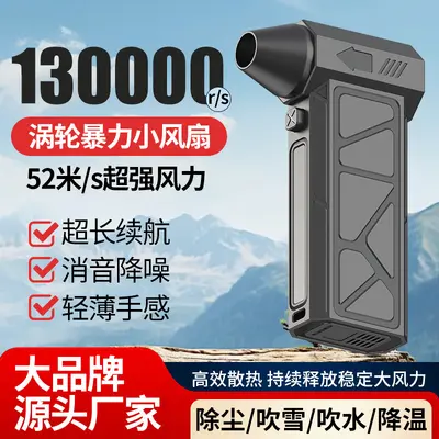Portable Turbo Blower and Vacuum 2-in-1 for Car Dust Removal
