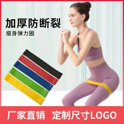 Elastic Booty Resistance Band Set, Yoga and Fitness, Colorful - 2