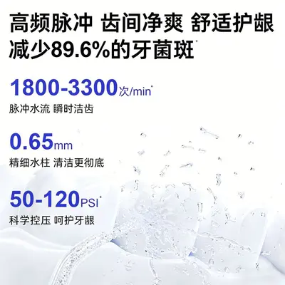 Q5 Portable Water Flosser, 8 Modes, UVC Sterilization, Digital Display - 4