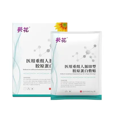 Medical Cold Compress Face Mask, Sterile, Hydrating, Medical Device Registered - 6